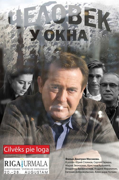Poster for The Man at the Window