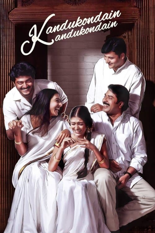 Poster for Kandukondain Kandukondain