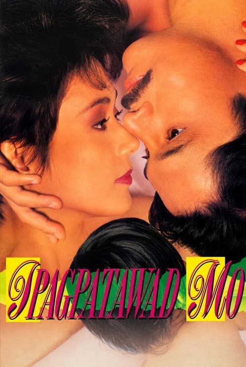 Poster for Ipagpatawad Mo