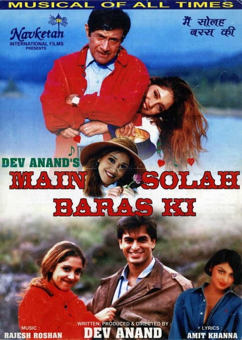 Poster for Main Solah Baras Ki