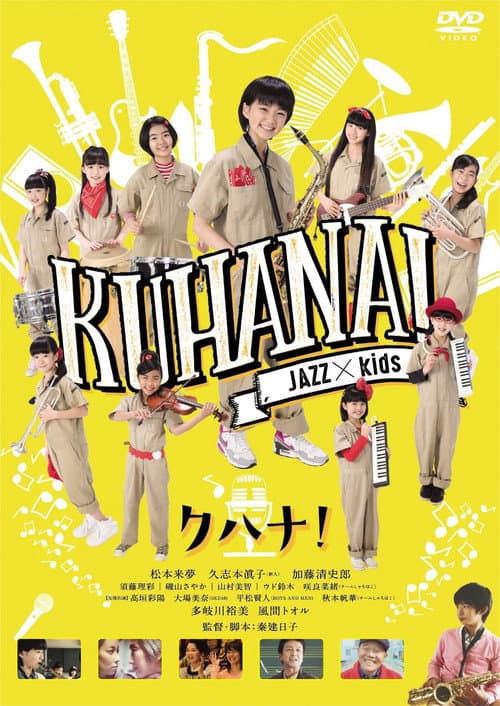 Poster for KUHANA!