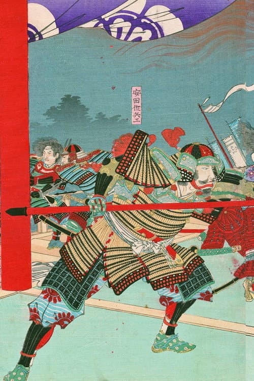 Poster for Battle at Honnôji Temple