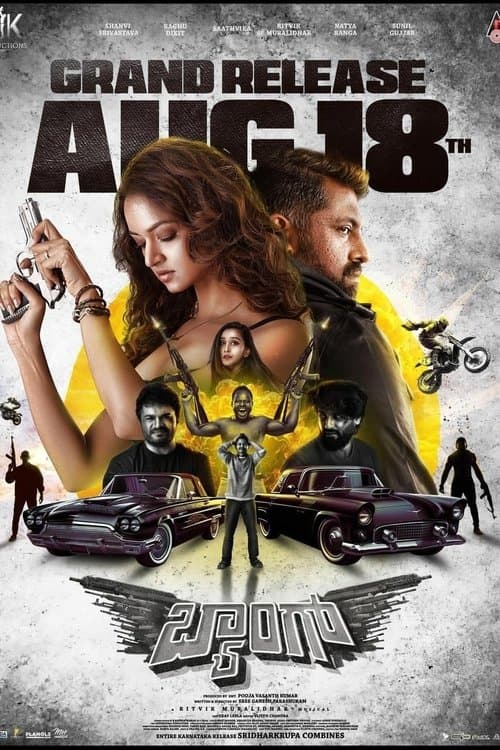 Poster for Baang