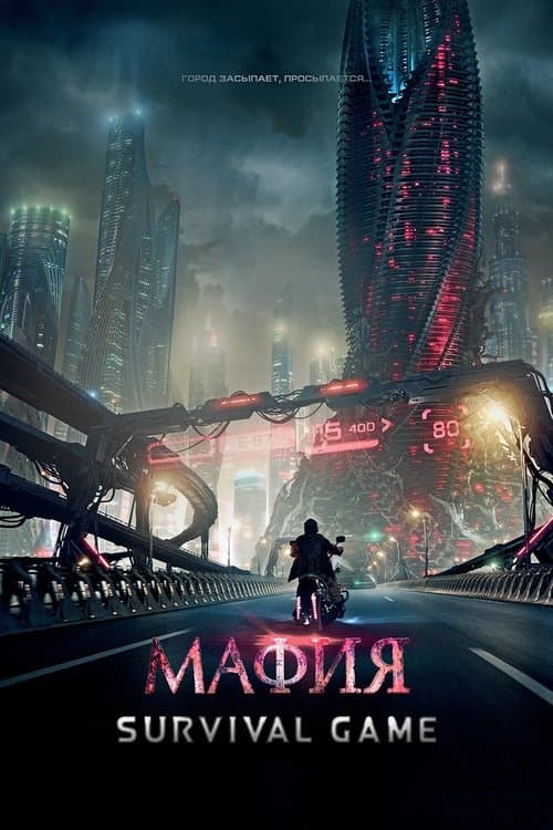 Poster for Mafia: Survival Game