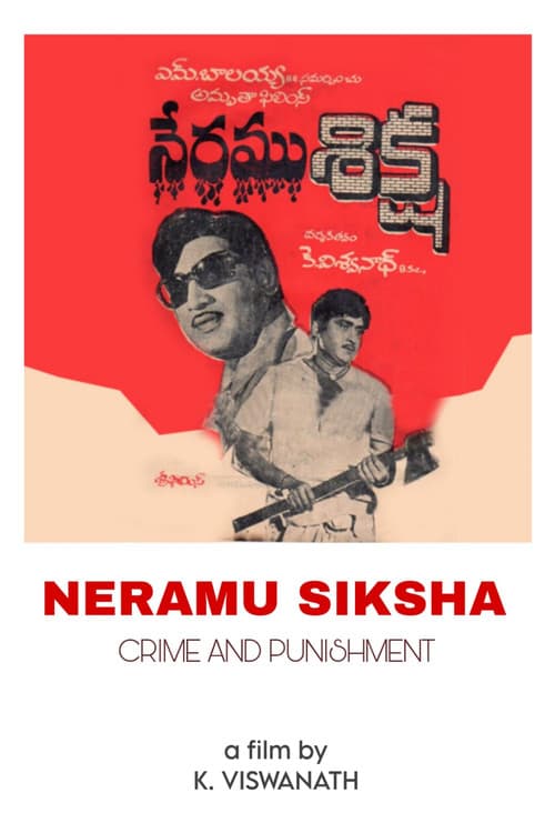 Poster for Neramu Siksha