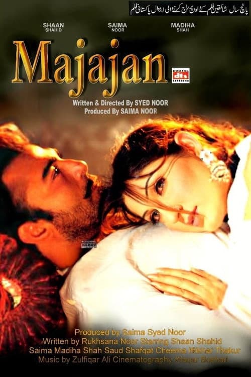 Poster for Majajan