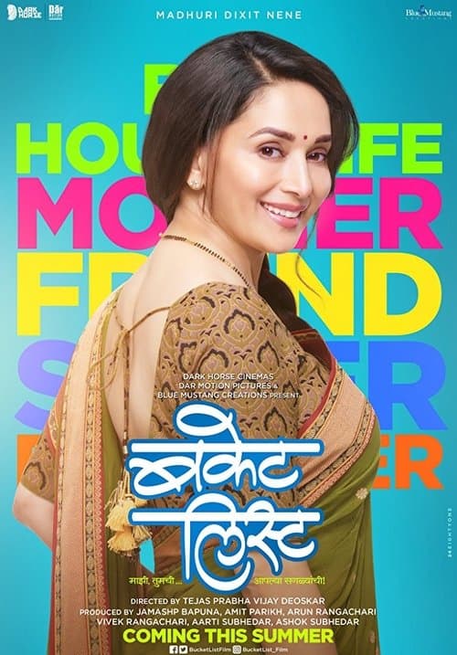 Poster for Bucket List