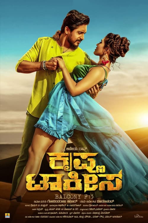 Poster for Krishna Talkies