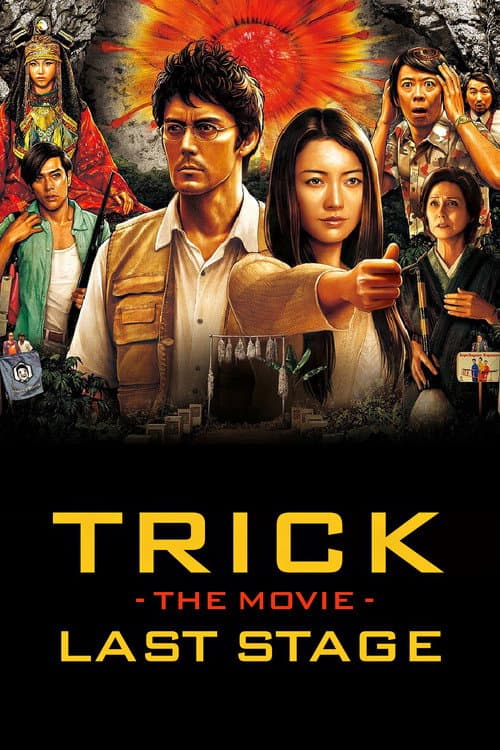 Poster for Trick the Movie: Last Stage