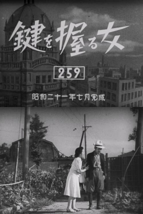 Poster for The Woman Who Holds the Key