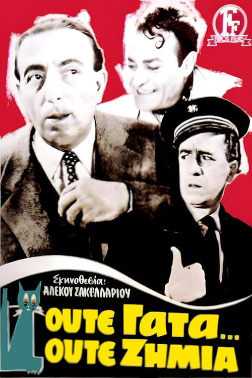 Poster for No Harm's Done
