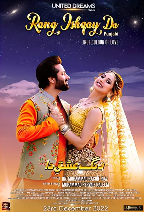 Poster for Rang Ishqay Da