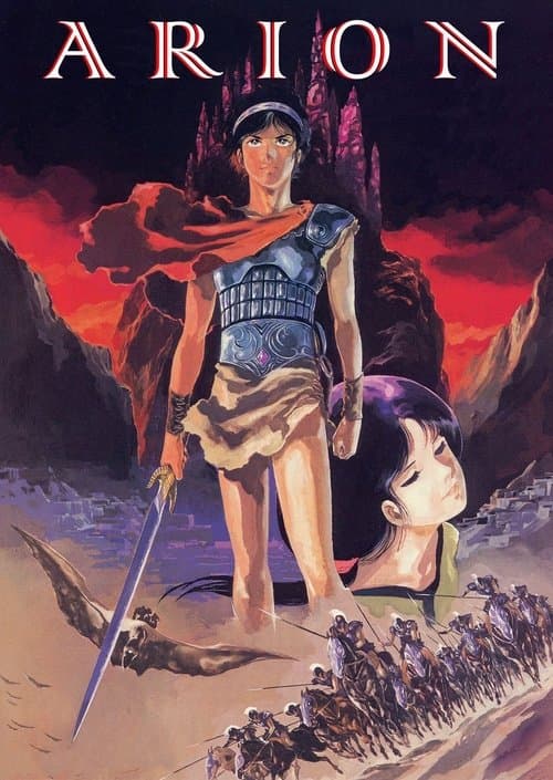 Poster for Arion