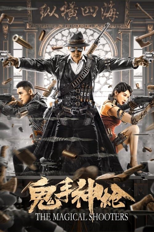 Poster for The Magical Shooters