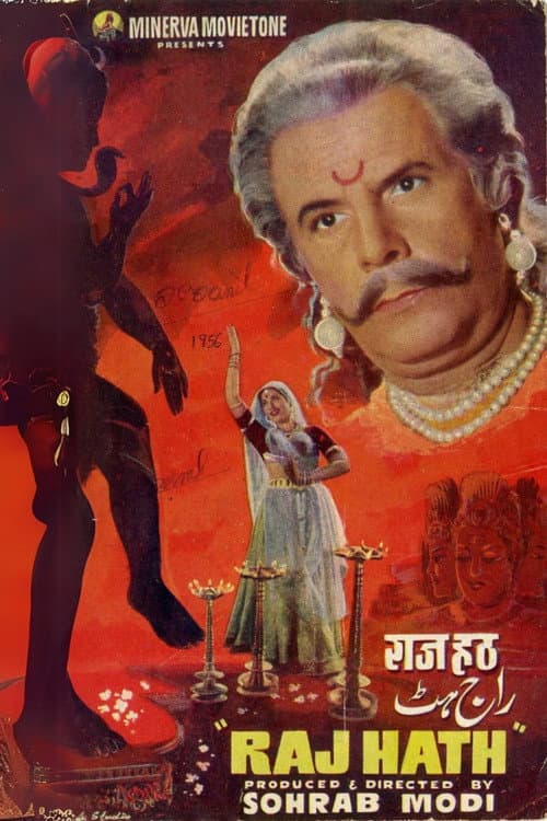 Poster for Raj Hath