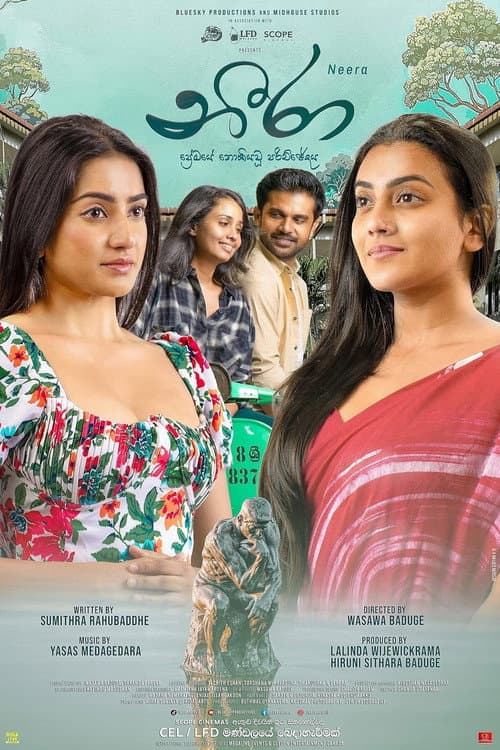 Poster for Neera