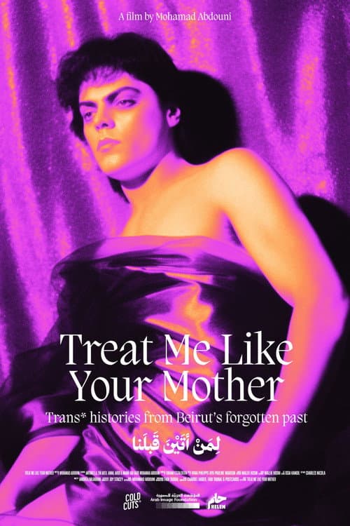 Постер до фільму «Treat Me Like Your Mother»