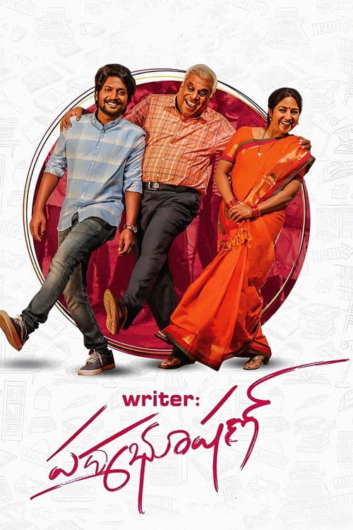 Poster for Writer Padmabhushan