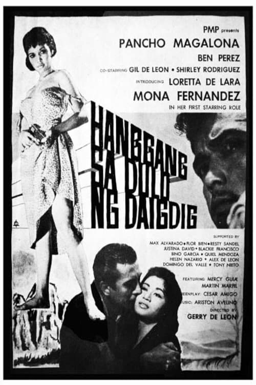Poster for Hanggang sa Dulo ng Daigdig