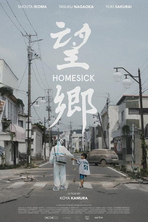 Poster for Homesick