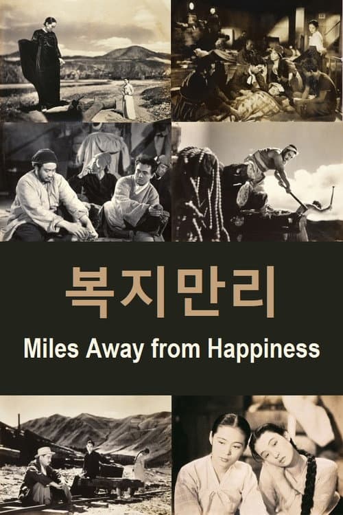 Poster for Miles Away from Happiness