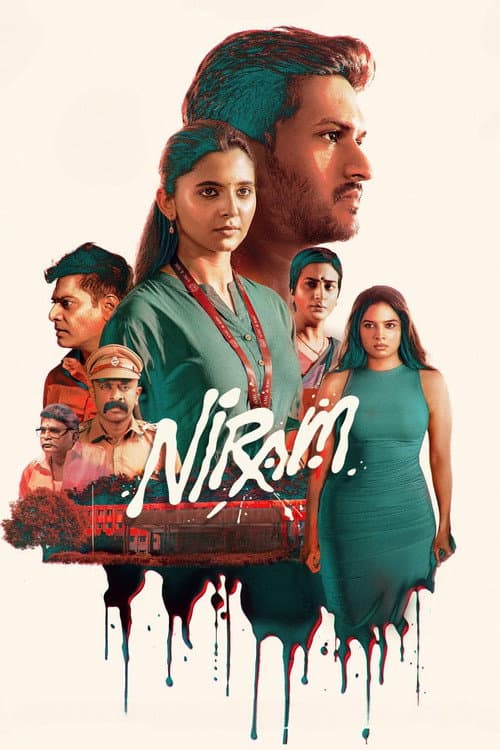 Poster for Niram