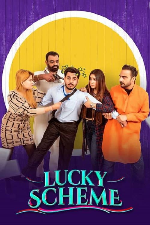 Poster for Lucky Scheme