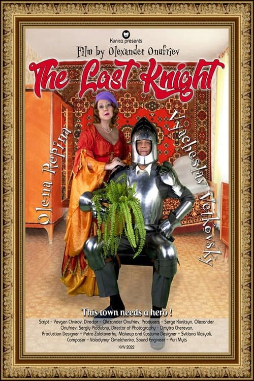 Poster for The Last Knight