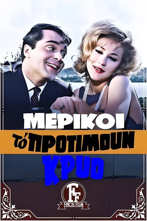 Poster for Someone like It Cold...