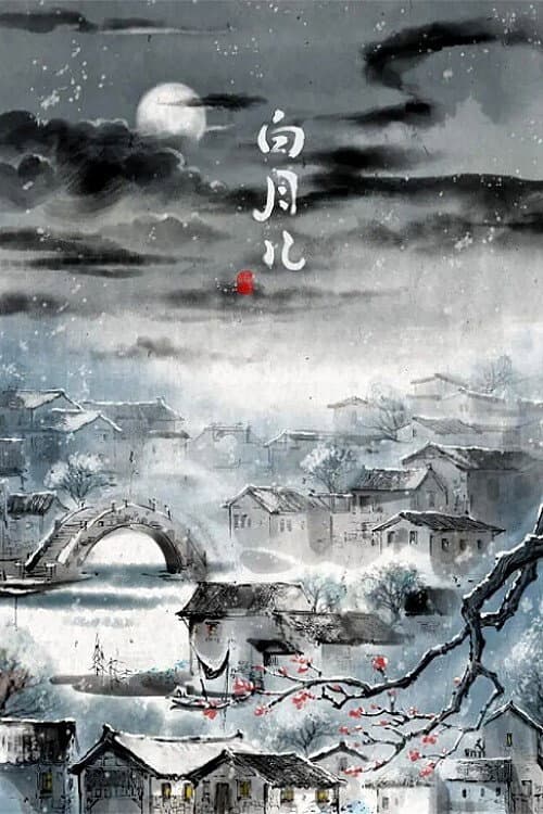 Poster for The White Moon