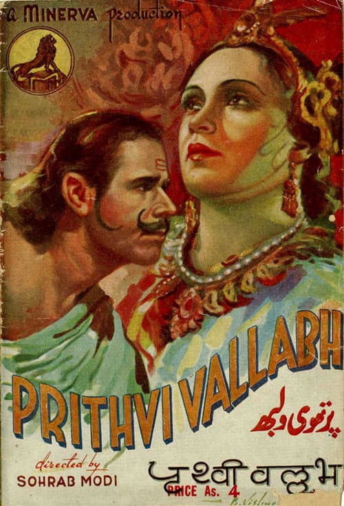 Poster for Prithvi Vallabh