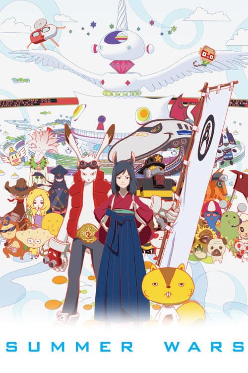 Poster for Summer Wars