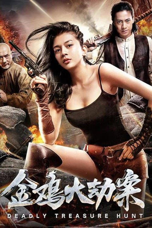Poster for Deadly Treasure Hunt