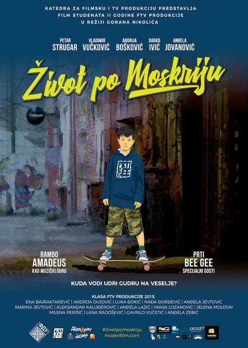 Постер до фільму «Life According to Moskri»