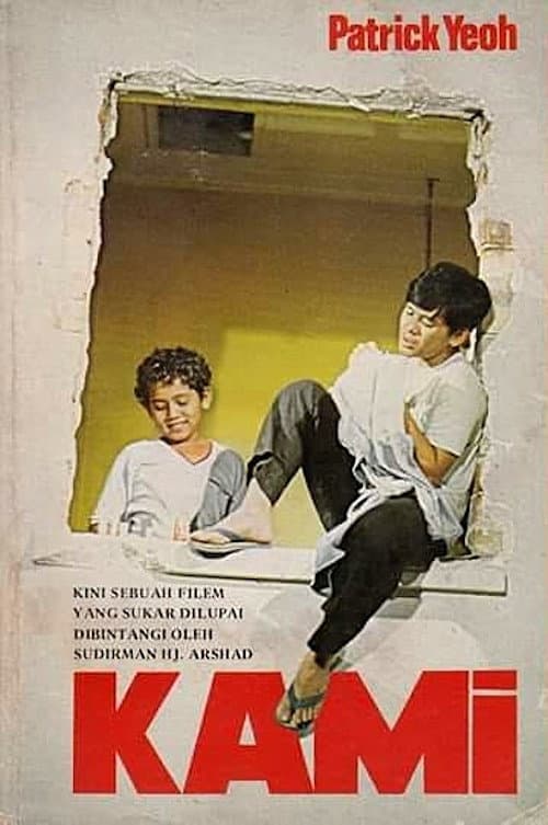 Poster for Kami