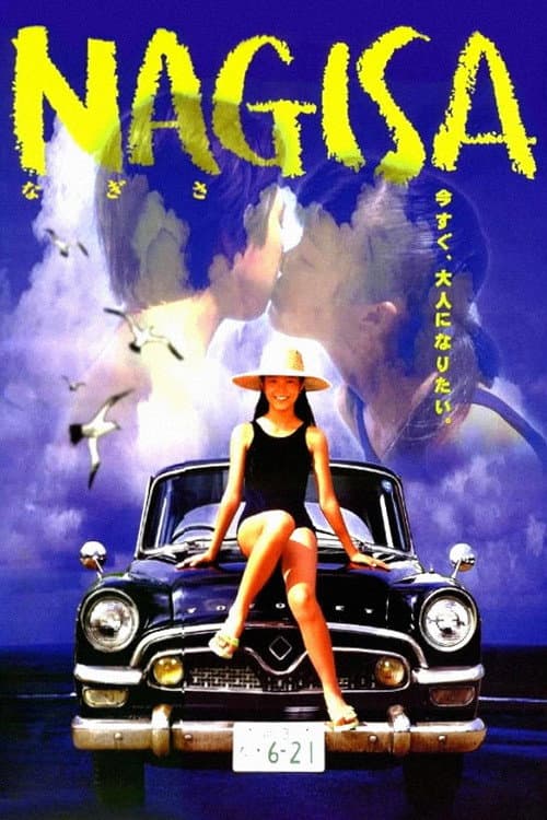 Poster for Nagisa