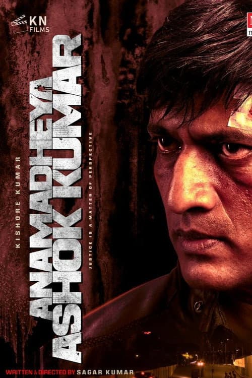 Poster for Anamadheya Ashok Kumar