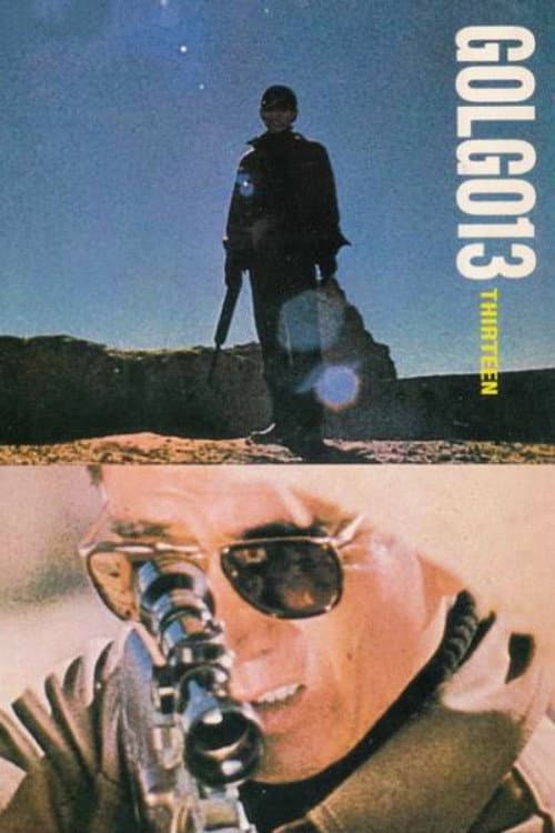 Poster for Golgo 13