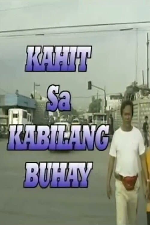 Poster for Kahit Sa Kabilang Buhay