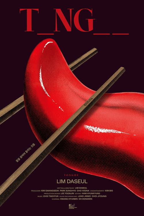 Poster for Tongue