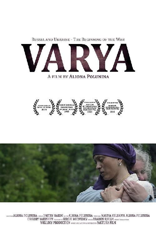 Poster for Varya