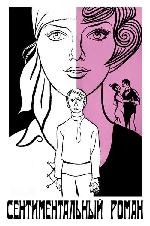 Poster for A Sentimental Romance