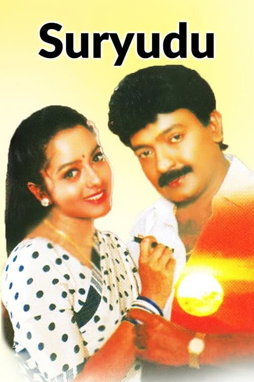Poster for Suryudu