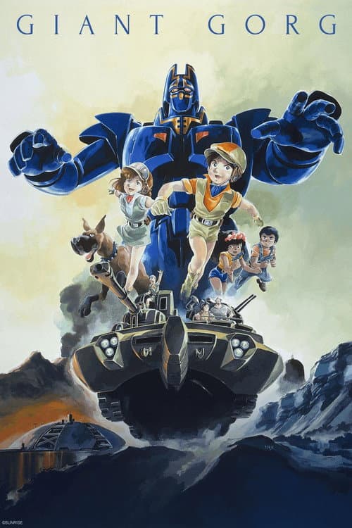 Poster for Giant Gorg