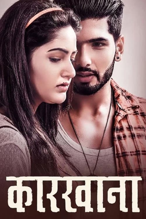 Poster for Karkhana