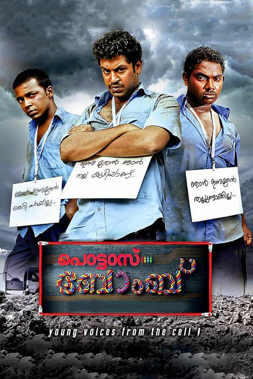 Poster for Pottas Bomb