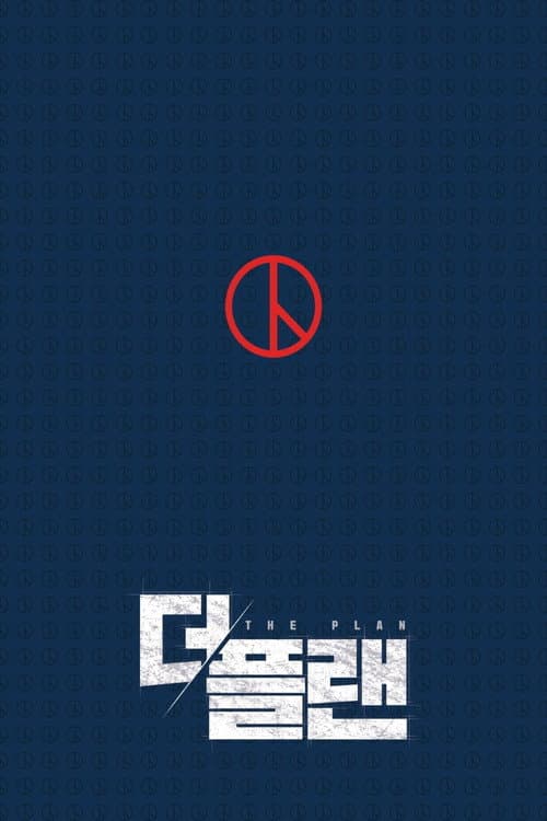 Poster for The Plan