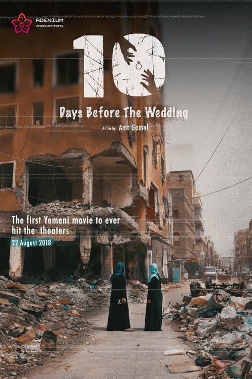 Poster for 10 Days Before the Wedding