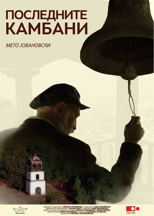 Poster for The Last Church Bells