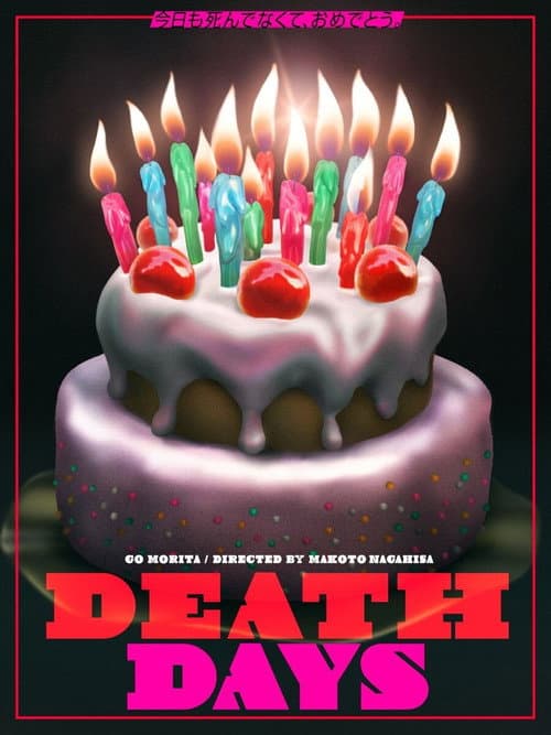 Poster for DEATH DAYS